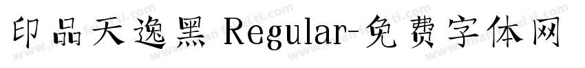 印品天逸黑 Regular字体转换